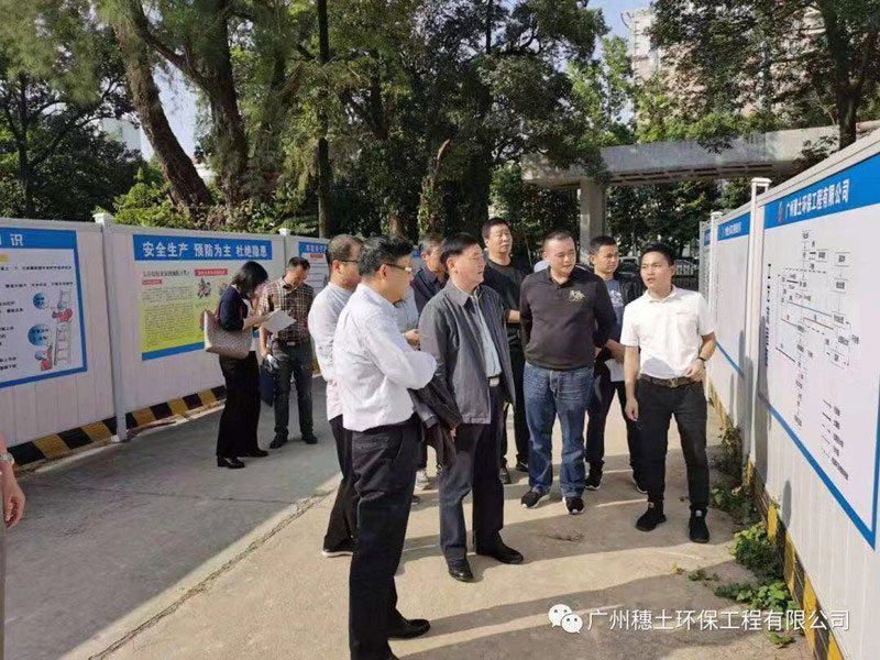 聚焦I 廣州市人大代表、鄭州市人大代表和廣州市生態(tài)環(huán)境局考察團蒞臨梅花鋁材廠場地修復項目現場調研